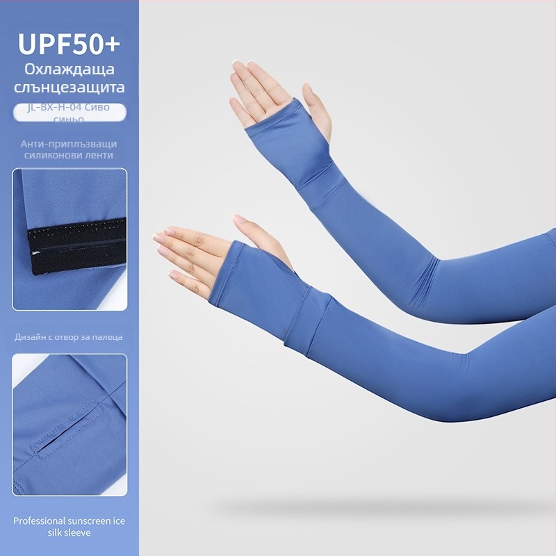 Ruidong външен велосипеден ръкав за лед, летен леден сензор, плътен цвят, дишащ ръкав за ръка, Ice Silk, неплъзгащ се ръкав, леден ръкав на едро