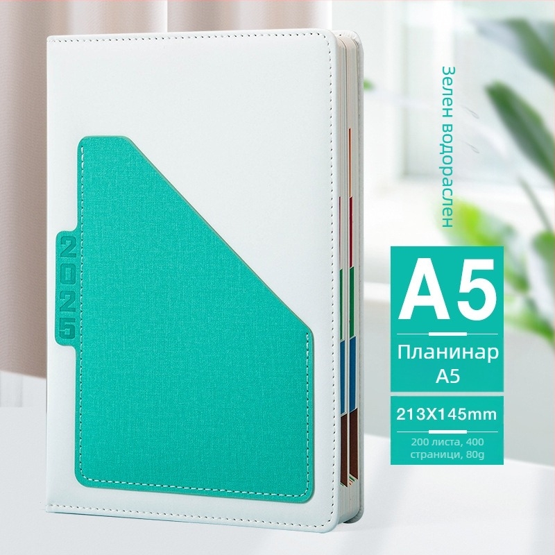 График за 2025 г., този джобен ежедневен едностраничен план, този бизнес бележник, персонализирано лого за печат