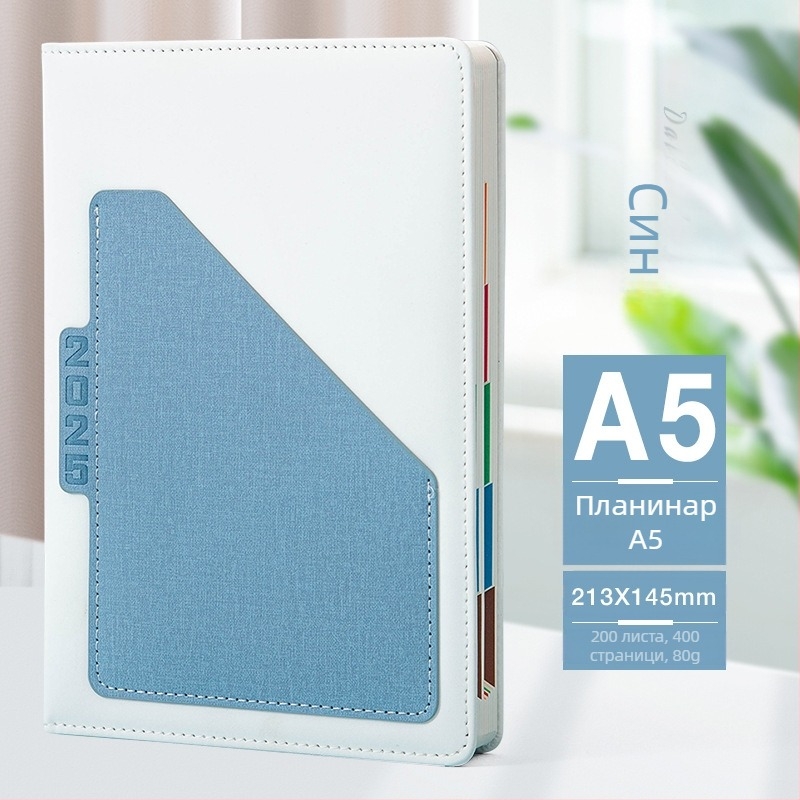 График за 2025 г., този джобен ежедневен едностраничен план, този бизнес бележник, персонализирано лого за печат