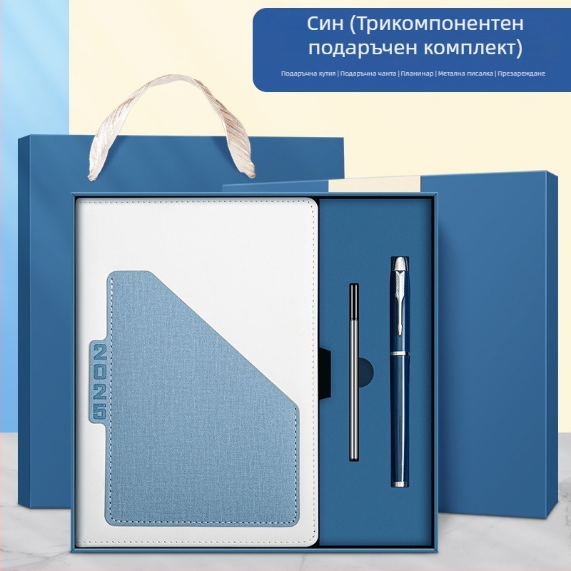 График за 2025 г., този джобен ежедневен едностраничен план, този бизнес бележник, персонализирано лого за печат