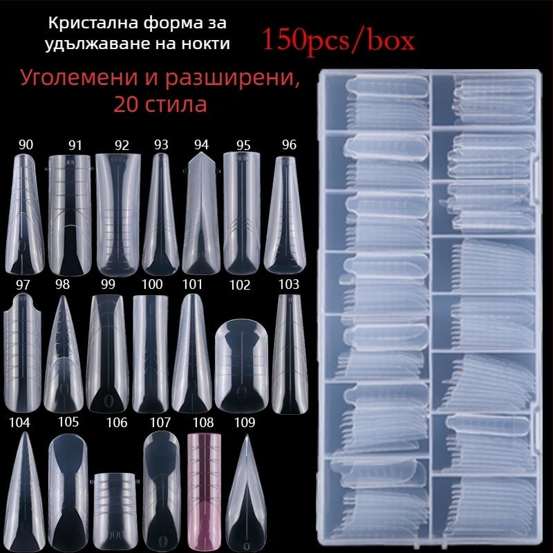 Нови 150 броя кристални екстеншъни за нокти без държач за хартия, бързо фототерапевтично удължаване и разширяване на изкуствени нокти