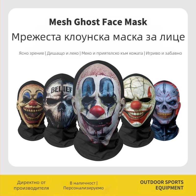 Трансгранична Хелоуин Коледа Забавна карнавална маска за глава Зла кръвоплюеща клоунска маска Червен нос