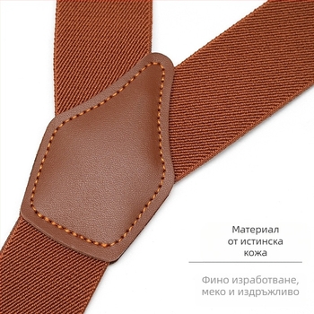 Мъжки костюм с презрамка за риза, мъжки панталони за възрастни хора, еластична щипка за копчета, младежка каишка с копчета