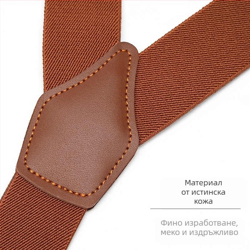 Мъжки костюм с презрамка за риза, мъжки панталони за възрастни хора, еластична щипка за копчета, младежка каишка с копчета