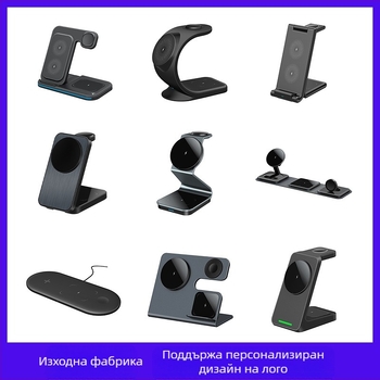Трансгранична магнитна безжична зарядна стойка за настолни компютри „три в едно“ за персонализиране на бизнес подаръци за безжично зареждане на Apple
