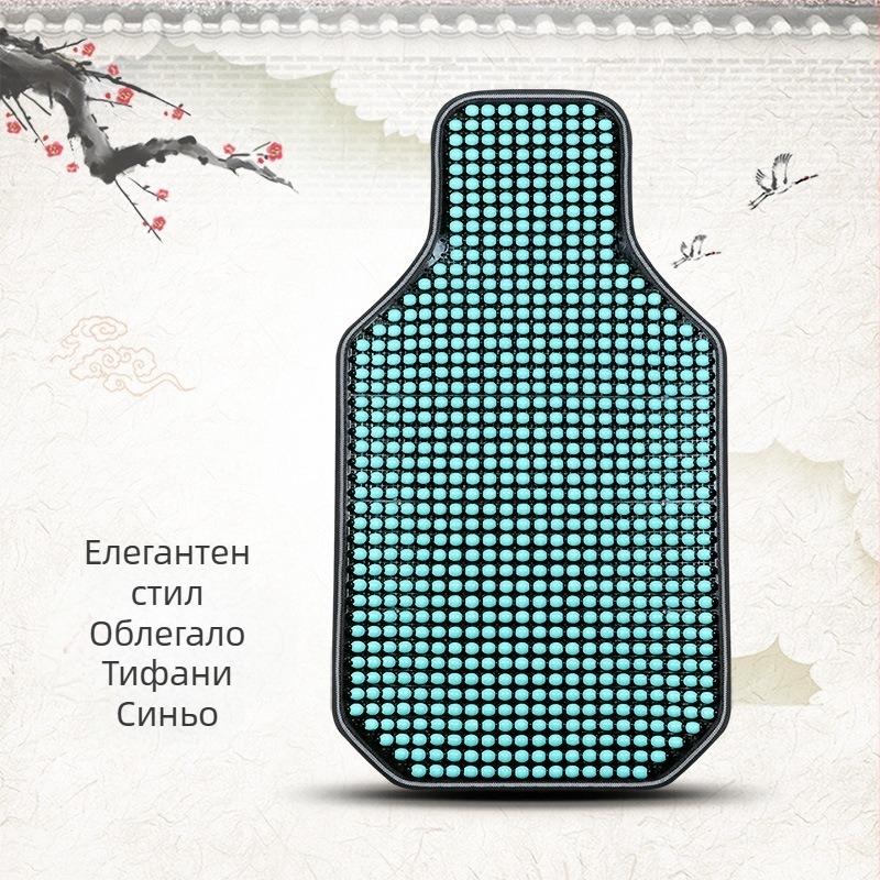 Възглавница за автомобилна седалка, лятна, нова, готина постелка, еднокомпонентна, комплект от три части, мъниста за задна талия, кленова постелка с мъниста, възглавница за автомобилна седалка