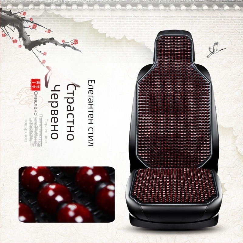 Възглавница за автомобилна седалка, лятна, нова, готина постелка, еднокомпонентна, комплект от три части, мъниста за задна талия, кленова постелка с мъниста, възглавница за автомобилна седалка