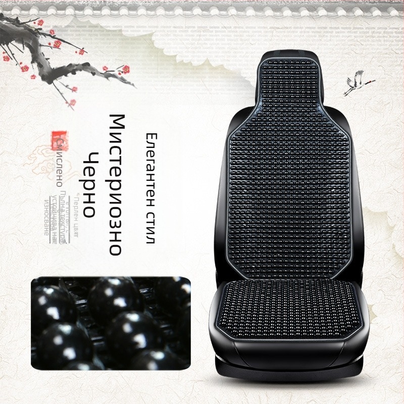 Възглавница за автомобилна седалка, лятна, нова, готина постелка, еднокомпонентна, комплект от три части, мъниста за задна талия, кленова постелка с мъниста, възглавница за автомобилна седалка