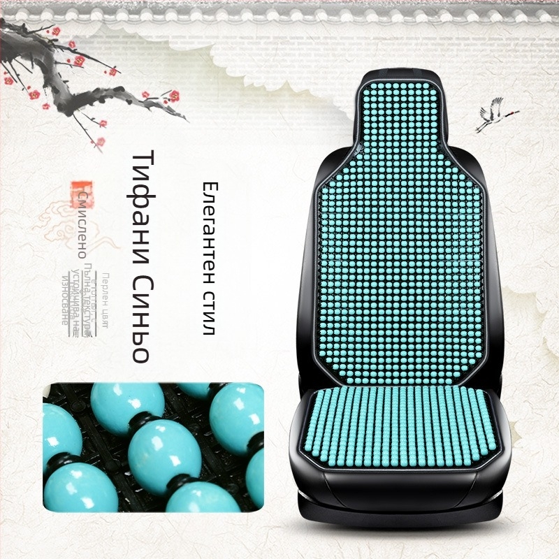 Възглавница за автомобилна седалка, лятна, нова, готина постелка, еднокомпонентна, комплект от три части, мъниста за задна талия, кленова постелка с мъниста, възглавница за автомобилна седалка