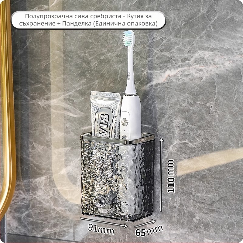 Поставка за гребен за тоалетна с четка за зъби и паста за зъби, за баня, без дупки, за стенен монтаж, тоалетна чиния, самобръсначка