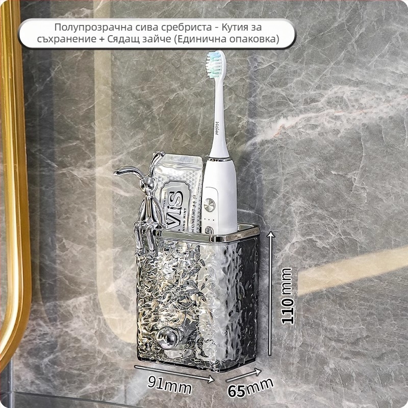 Поставка за гребен за тоалетна с четка за зъби и паста за зъби, за баня, без дупки, за стенен монтаж, тоалетна чиния, самобръсначка