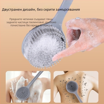 Трансгранична силиконова четка за вана с дълга дръжка, почистване и масаж, мързелива четка за вана, гръб, артефакт, двустранна четка за вана на едро