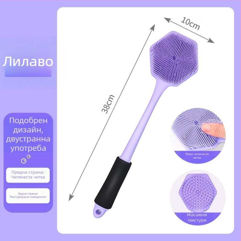 Трансгранична силиконова четка за вана с дълга дръжка, почистване и масаж, мързелива четка за вана, гръб, артефакт, двустранна четка за вана на едро