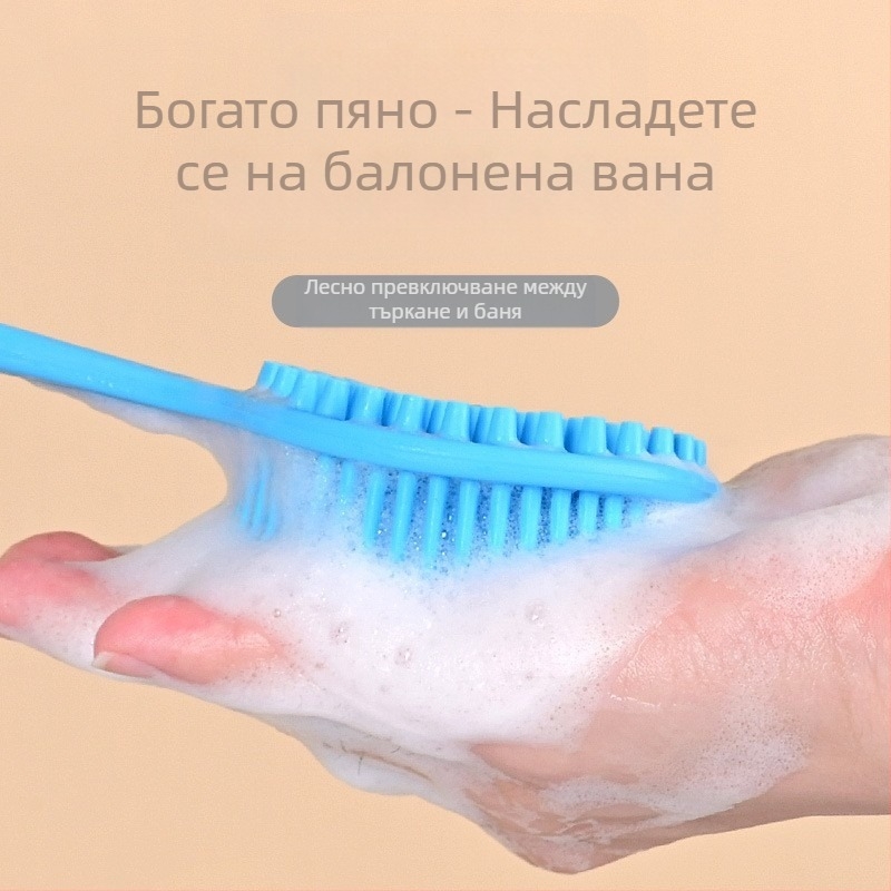 Трансгранична силиконова четка за вана с дълга дръжка, почистване и масаж, мързелива четка за вана, гръб, артефакт, двустранна четка за вана на едро