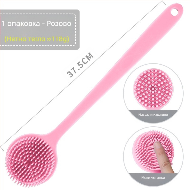 Трансгранична силиконова четка за вана с дълга дръжка, почистване и масаж, мързелива четка за вана, гръб, артефакт, двустранна четка за вана на едро