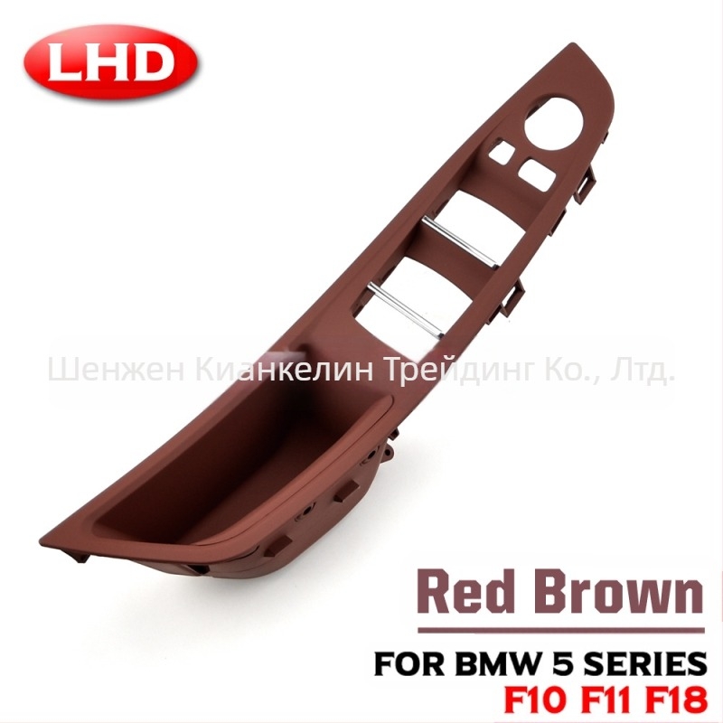 Подходящ за BMW Серия 5 F18F10 вътрешна дръжка 520li523li525i дръжка на вратата подлакътник безплатно