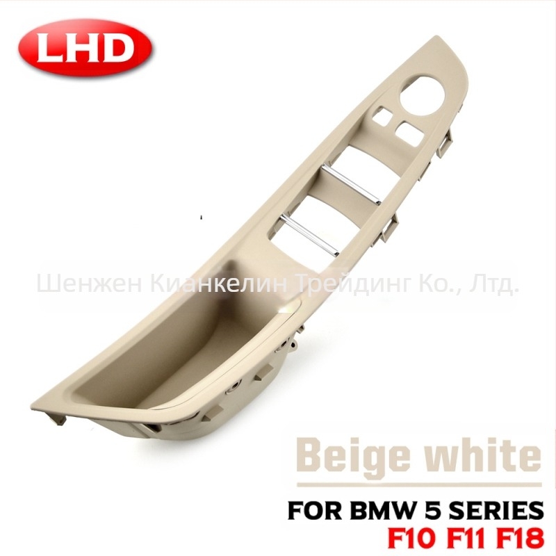 Подходящ за BMW Серия 5 F18F10 вътрешна дръжка 520li523li525i дръжка на вратата подлакътник безплатно