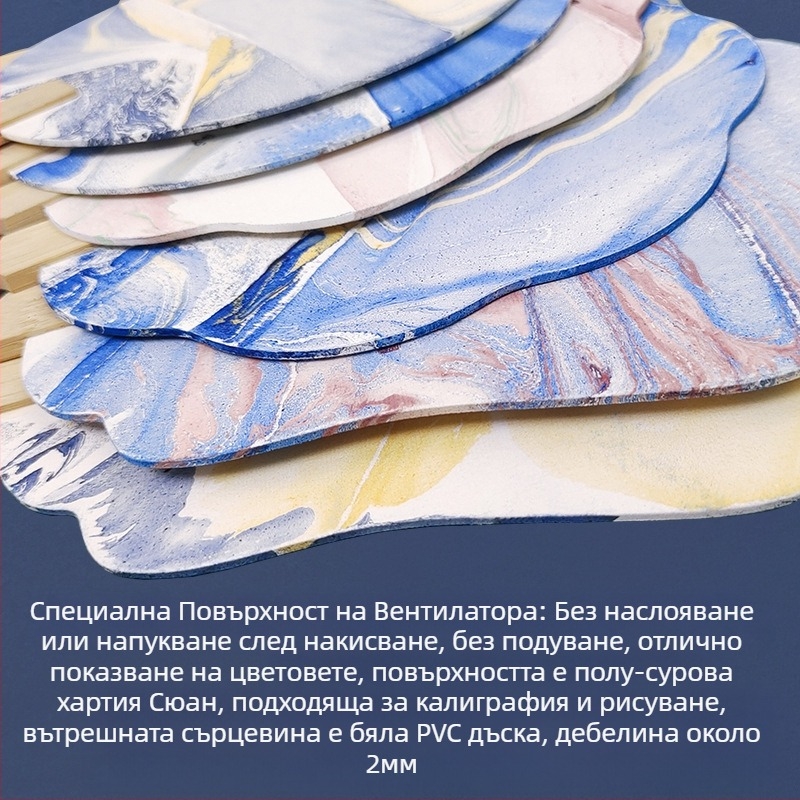 Избелваща боя, празна специална антична хартия Xuan, ветрилообразна калиграфия, ръчно изработена, „направи си сам“ изработка на ветрилообразна боя, материал, удебелен ветрилообразен материал