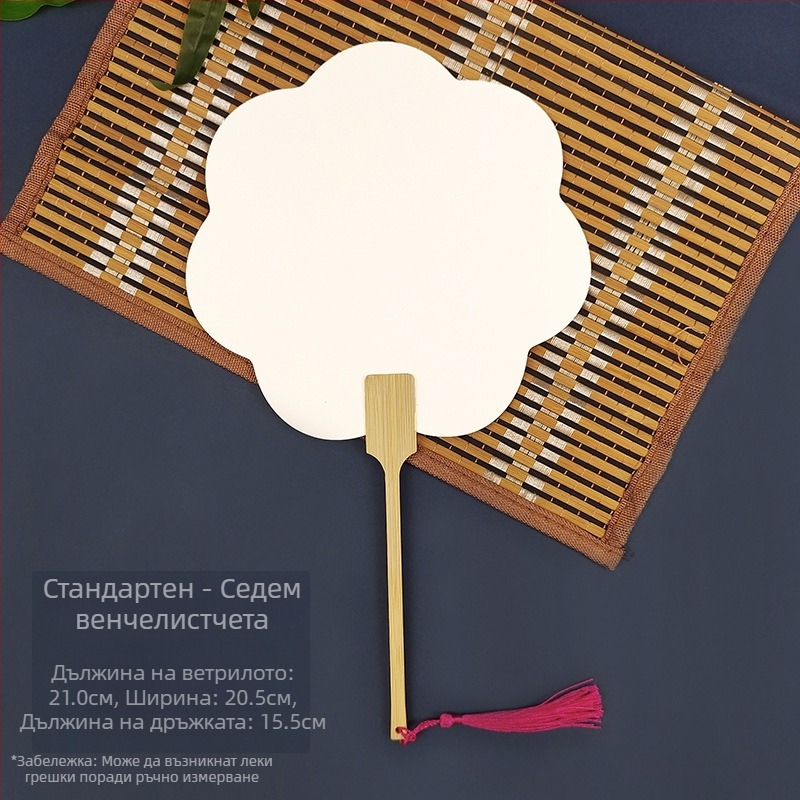 Избелваща боя, празна специална антична хартия Xuan, ветрилообразна калиграфия, ръчно изработена, „направи си сам“ изработка на ветрилообразна боя, материал, удебелен ветрилообразен материал