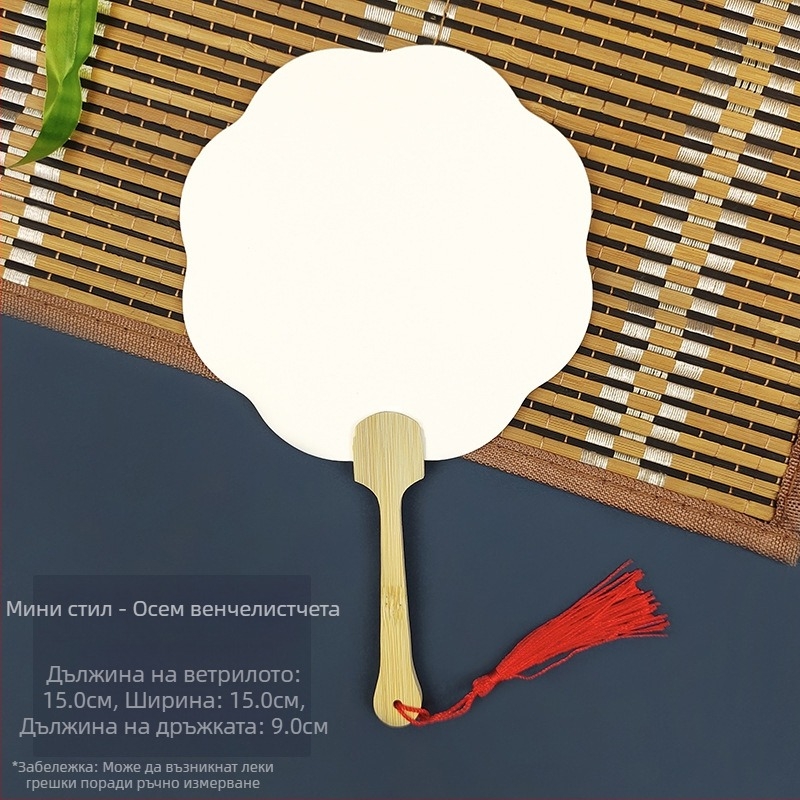 Избелваща боя, празна специална антична хартия Xuan, ветрилообразна калиграфия, ръчно изработена, „направи си сам“ изработка на ветрилообразна боя, материал, удебелен ветрилообразен материал