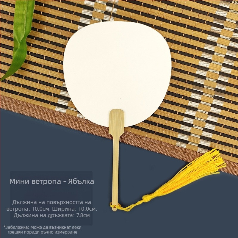 Избелваща боя, празна специална антична хартия Xuan, ветрилообразна калиграфия, ръчно изработена, „направи си сам“ изработка на ветрилообразна боя, материал, удебелен ветрилообразен материал