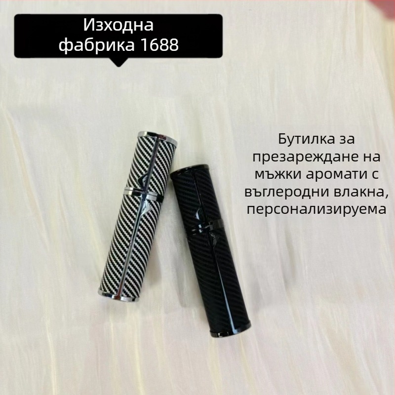 Висококачествена преносима мини бутилка за парфюм, бутилка за многократна употреба, малка празна бутилка с дънно пълнене, бутилка със самопомпа на склад