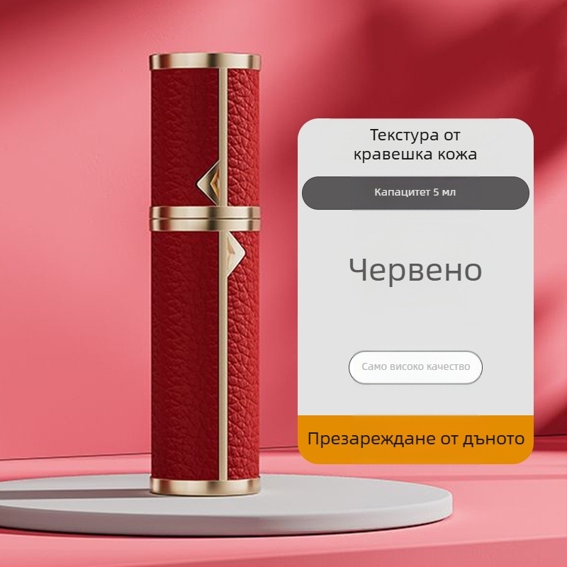 Висококачествена преносима мини бутилка за парфюм, бутилка за многократна употреба, малка празна бутилка с дънно пълнене, бутилка със самопомпа на склад