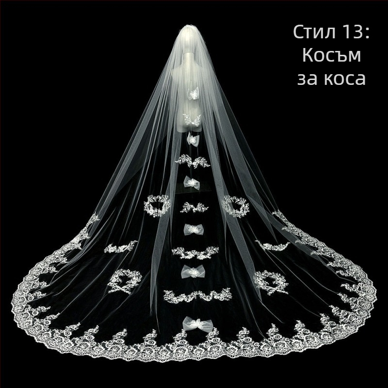 Булка Сватба Главна Сватбена Рокля Воал Супер Безсмъртен Мори Корейски Стил Дълга Опашка Дантелен Воал Аксесоари