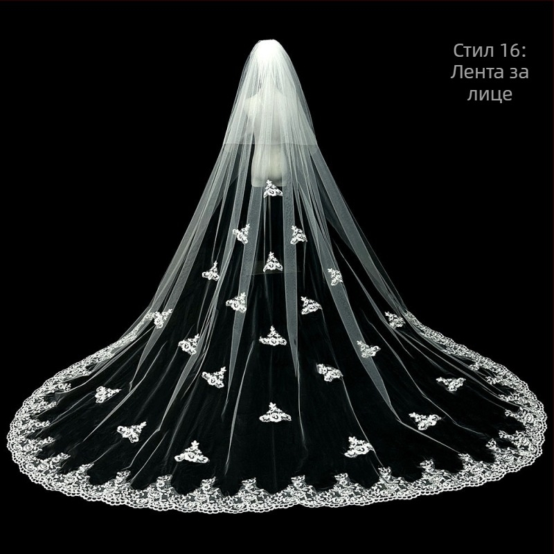 Булка Сватба Главна Сватбена Рокля Воал Супер Безсмъртен Мори Корейски Стил Дълга Опашка Дантелен Воал Аксесоари