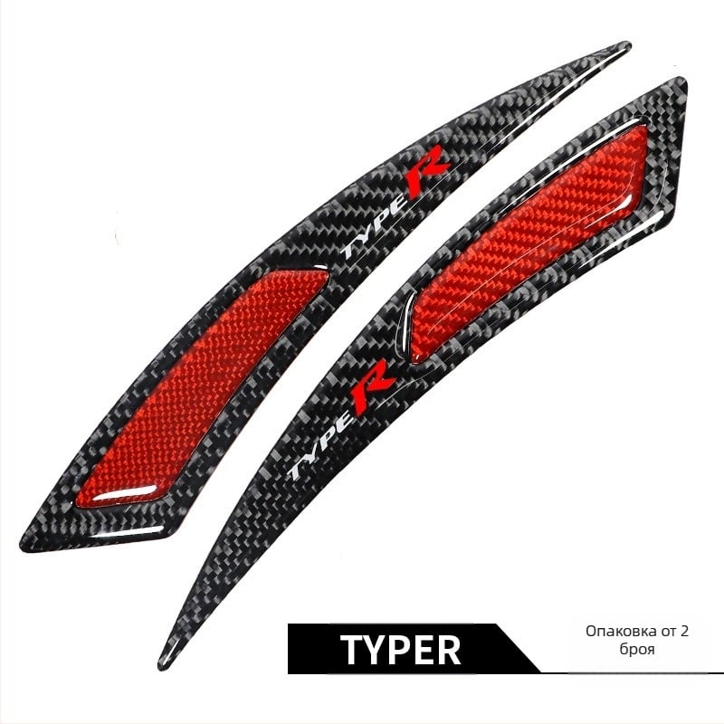 Нова лента против сблъсък за автомобилни джанти, вежди, модифицирана универсална лента против сблъсък от истински въглеродни влакна, лепило против надраскване, стикер против сблъсък, декоративна лента