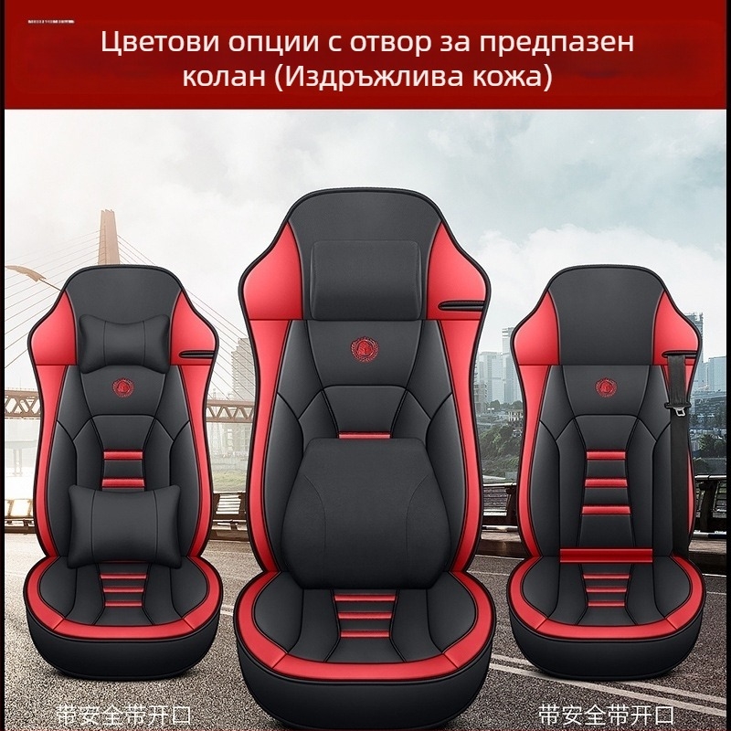 Dongfeng Нов Tianlong VL Тежък камион KL Флагман KX Tianjin Zhongka Специална калъфка за седалка на камион Four Seasons All-inclusive Кожена възглавница