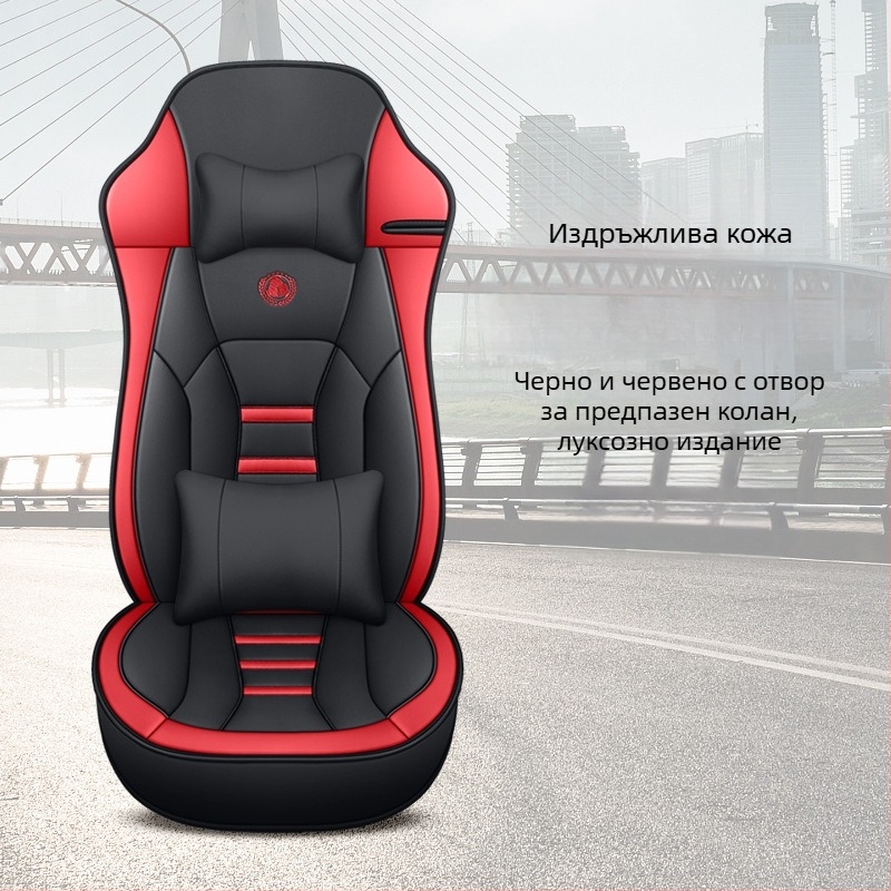 Dongfeng Нов Tianlong VL Тежък камион KL Флагман KX Tianjin Zhongka Специална калъфка за седалка на камион Four Seasons All-inclusive Кожена възглавница