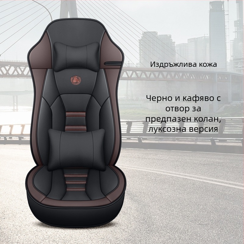 Dongfeng Нов Tianlong VL Тежък камион KL Флагман KX Tianjin Zhongka Специална калъфка за седалка на камион Four Seasons All-inclusive Кожена възглавница