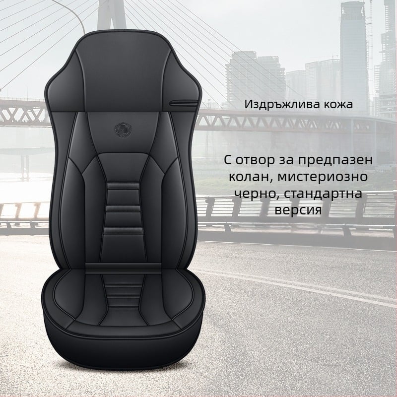 Dongfeng Нов Tianlong VL Тежък камион KL Флагман KX Tianjin Zhongka Специална калъфка за седалка на камион Four Seasons All-inclusive Кожена възглавница