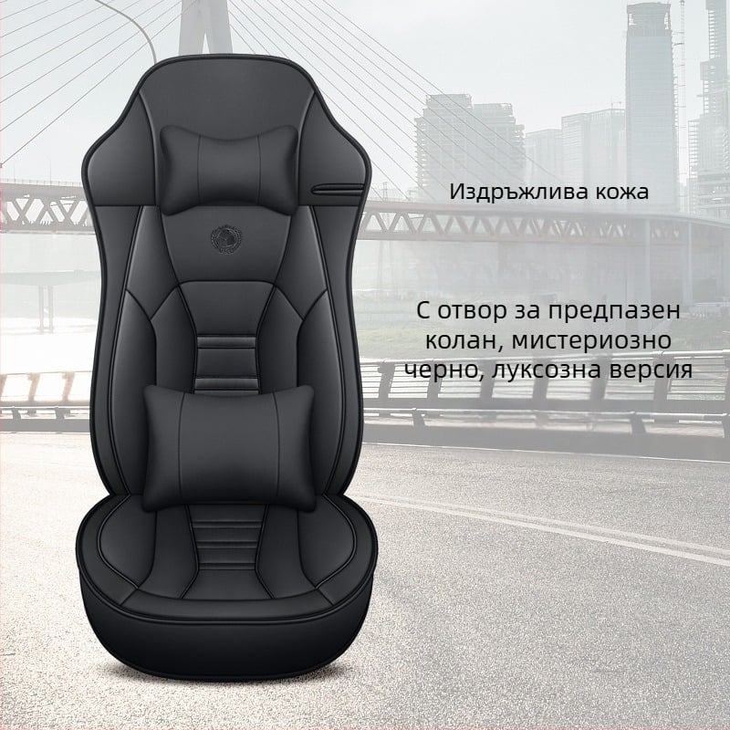 Dongfeng Нов Tianlong VL Тежък камион KL Флагман KX Tianjin Zhongka Специална калъфка за седалка на камион Four Seasons All-inclusive Кожена възглавница