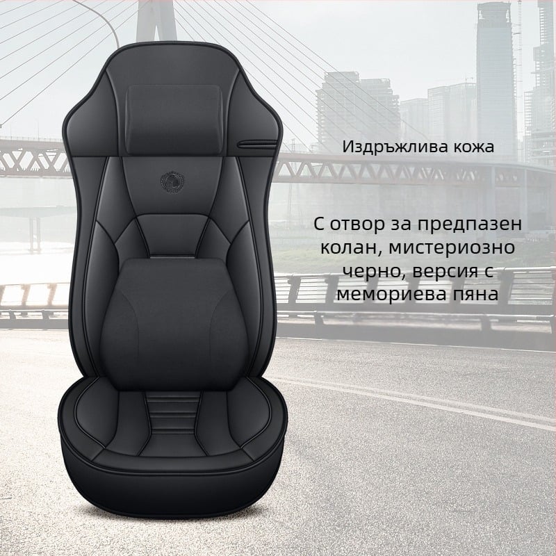 Dongfeng Нов Tianlong VL Тежък камион KL Флагман KX Tianjin Zhongka Специална калъфка за седалка на камион Four Seasons All-inclusive Кожена възглавница