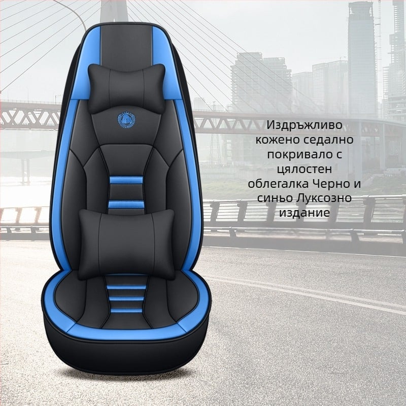 Dongfeng Нов Tianlong VL Тежък камион KL Флагман KX Tianjin Zhongka Специална калъфка за седалка на камион Four Seasons All-inclusive Кожена възглавница