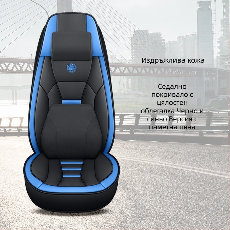 Dongfeng Нов Tianlong VL Тежък камион KL Флагман KX Tianjin Zhongka Специална калъфка за седалка на камион Four Seasons All-inclusive Кожена възглавница