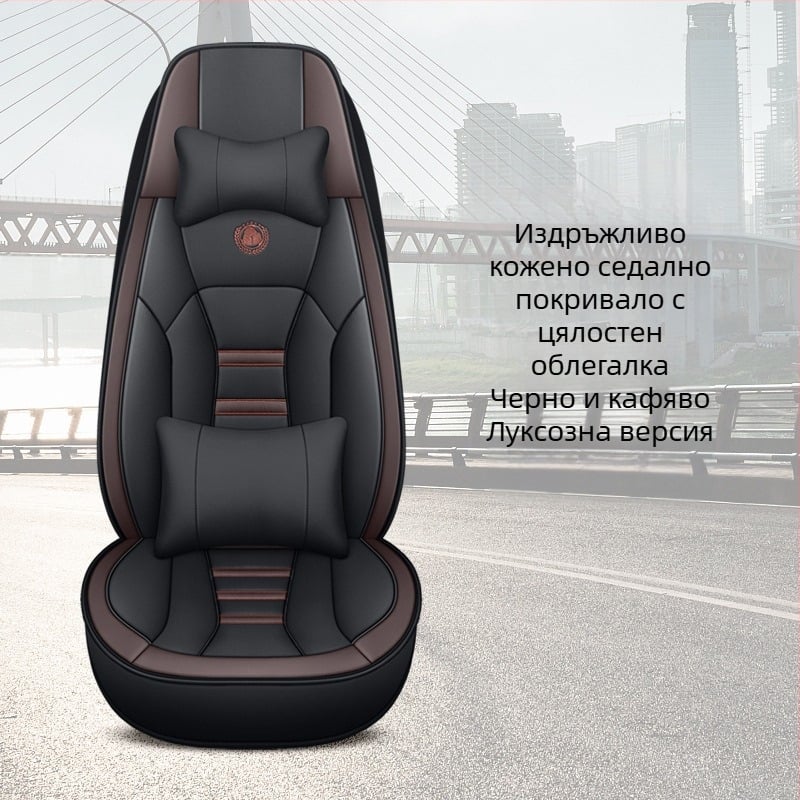 Dongfeng Нов Tianlong VL Тежък камион KL Флагман KX Tianjin Zhongka Специална калъфка за седалка на камион Four Seasons All-inclusive Кожена възглавница