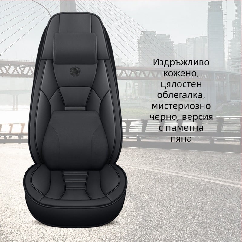 Dongfeng Нов Tianlong VL Тежък камион KL Флагман KX Tianjin Zhongka Специална калъфка за седалка на камион Four Seasons All-inclusive Кожена възглавница