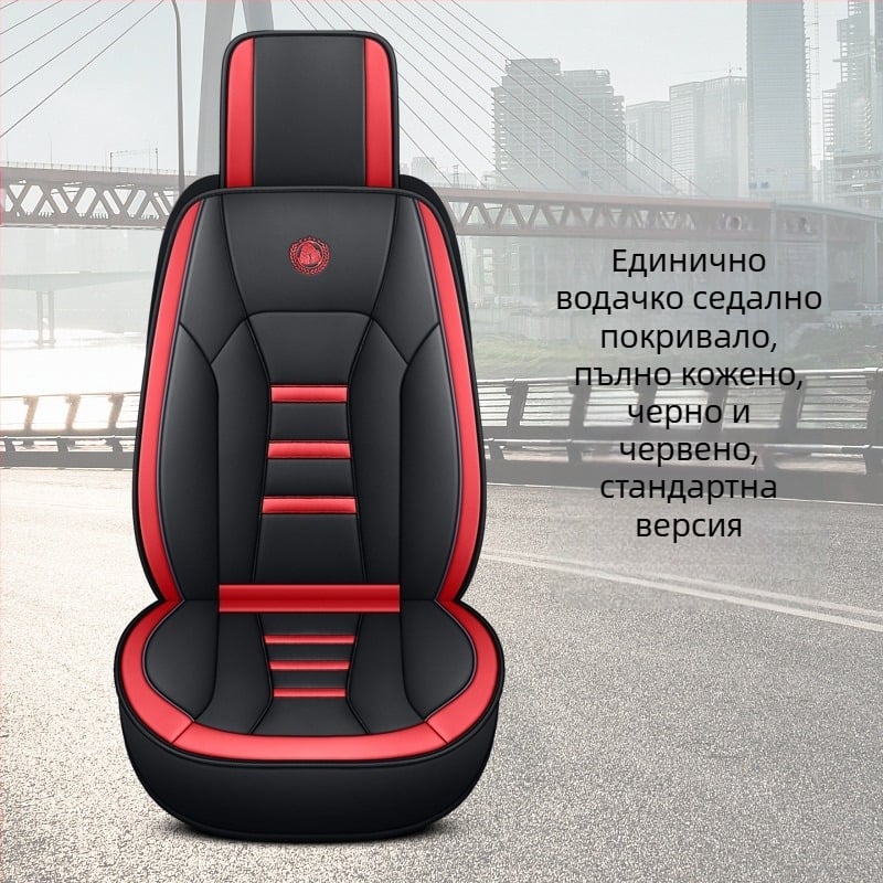 Dongfeng Нов Tianlong VL Тежък камион KL Флагман KX Tianjin Zhongka Специална калъфка за седалка на камион Four Seasons All-inclusive Кожена възглавница