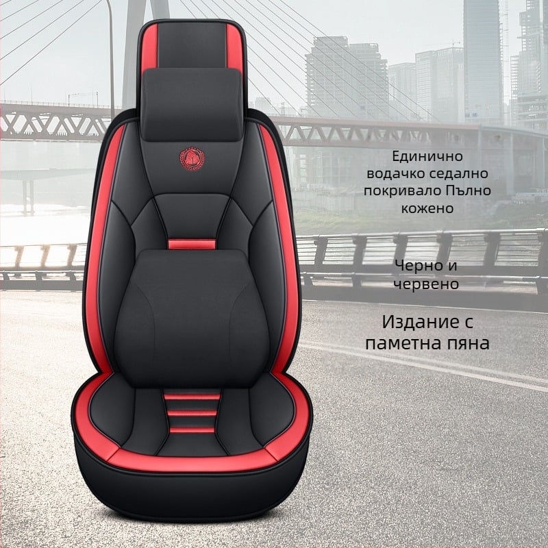 Dongfeng Нов Tianlong VL Тежък камион KL Флагман KX Tianjin Zhongka Специална калъфка за седалка на камион Four Seasons All-inclusive Кожена възглавница