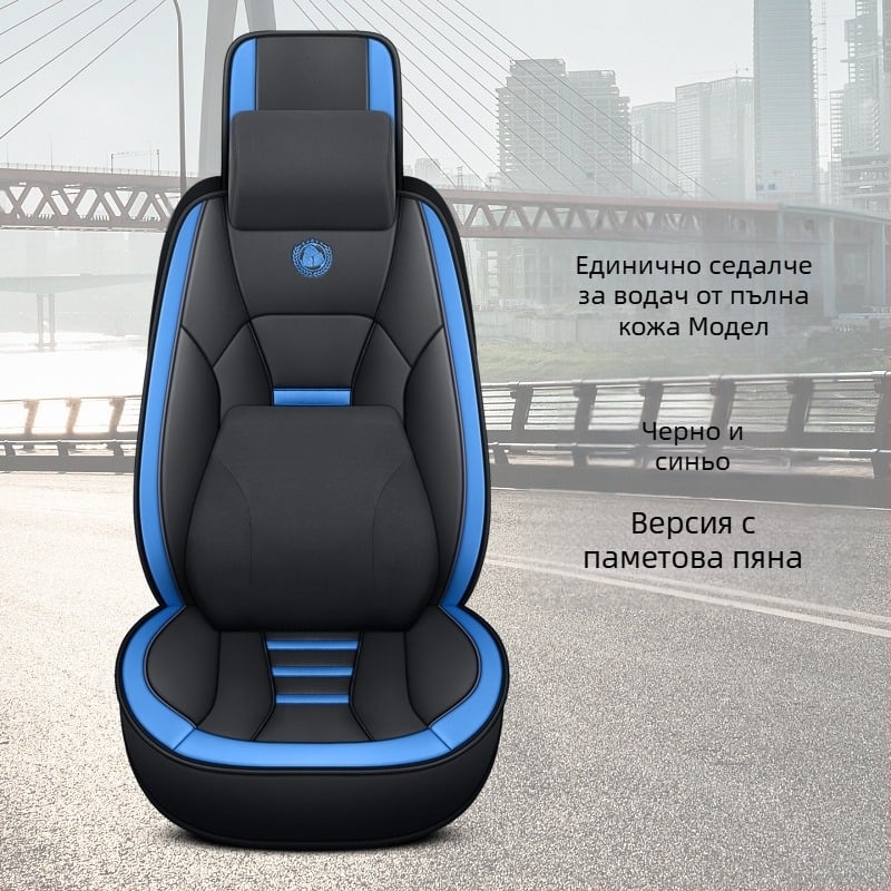 Dongfeng Нов Tianlong VL Тежък камион KL Флагман KX Tianjin Zhongka Специална калъфка за седалка на камион Four Seasons All-inclusive Кожена възглавница