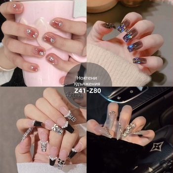 Z41-80 Ноктопластика с диамантена фалшива паста за нокти, френски Simi Dye Petals, завършена, елегантна френска ноктопластика на едро