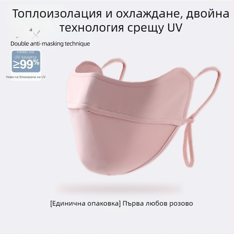 Слънцезащитна маска за жени, дишаща лятна, анти-ултравиолетова градиентна ледено копринена стерео слънцезащитен сенник, UPF50