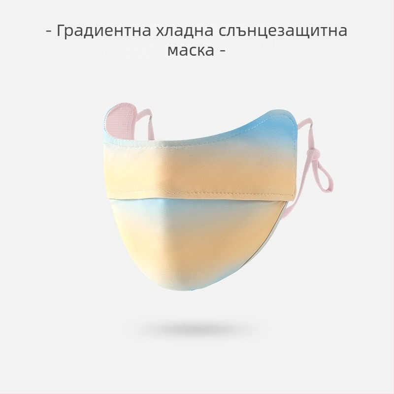 Слънцезащитна маска за жени, дишаща лятна, анти-ултравиолетова градиентна ледено копринена стерео слънцезащитен сенник, UPF50