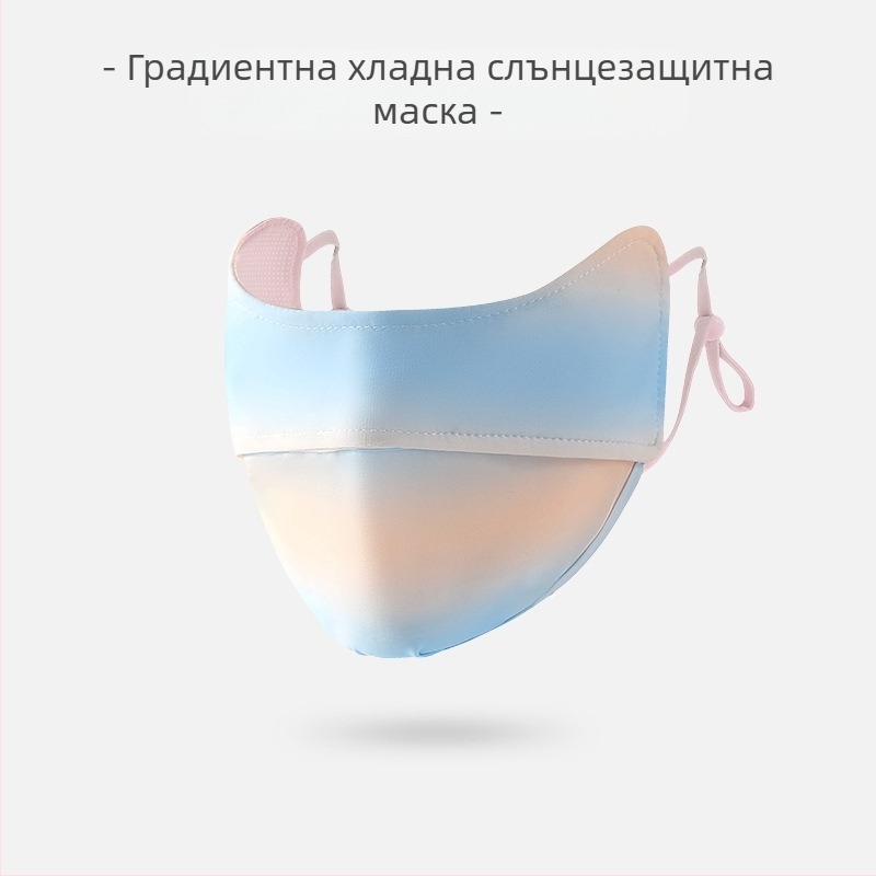 Слънцезащитна маска за жени, дишаща лятна, анти-ултравиолетова градиентна ледено копринена стерео слънцезащитен сенник, UPF50