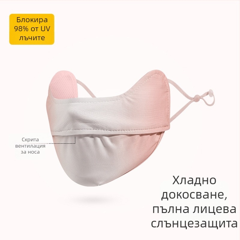 Слънцезащитна маска за жени, дишаща лятна, анти-ултравиолетова градиентна ледено копринена стерео слънцезащитен сенник, UPF50