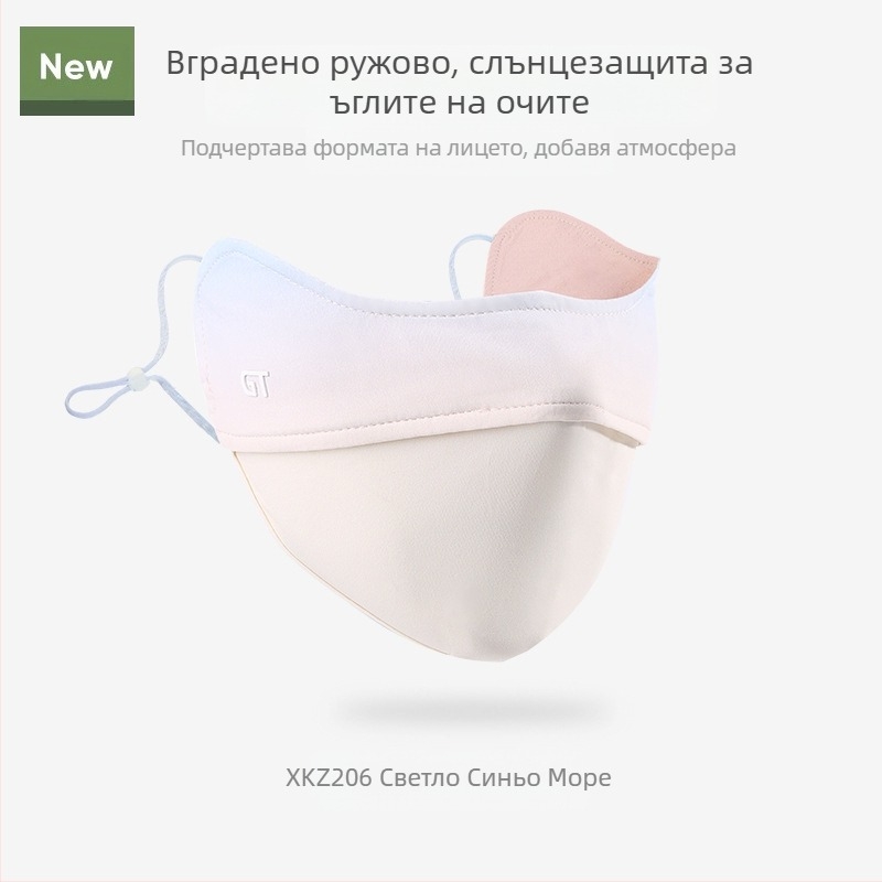 Слънцезащитна маска за жени, дишаща лятна, анти-ултравиолетова градиентна ледено копринена стерео слънцезащитен сенник, UPF50