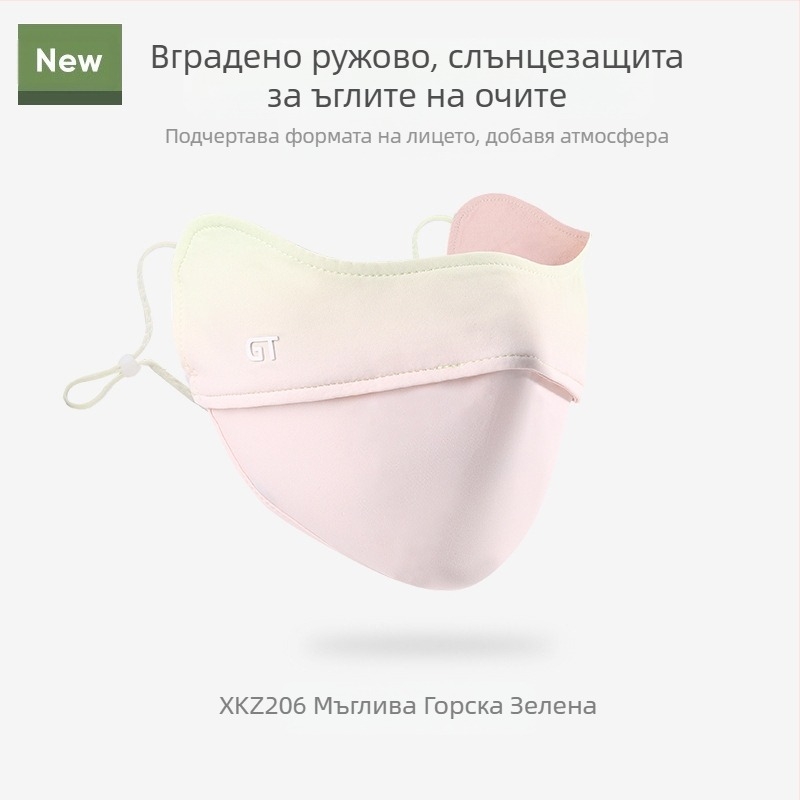 Слънцезащитна маска за жени, дишаща лятна, анти-ултравиолетова градиентна ледено копринена стерео слънцезащитен сенник, UPF50